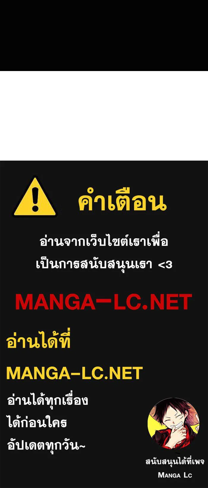 ปั่นสู้ฝันbrWind Breaker ตอนที่ 41 รูปที่ 56