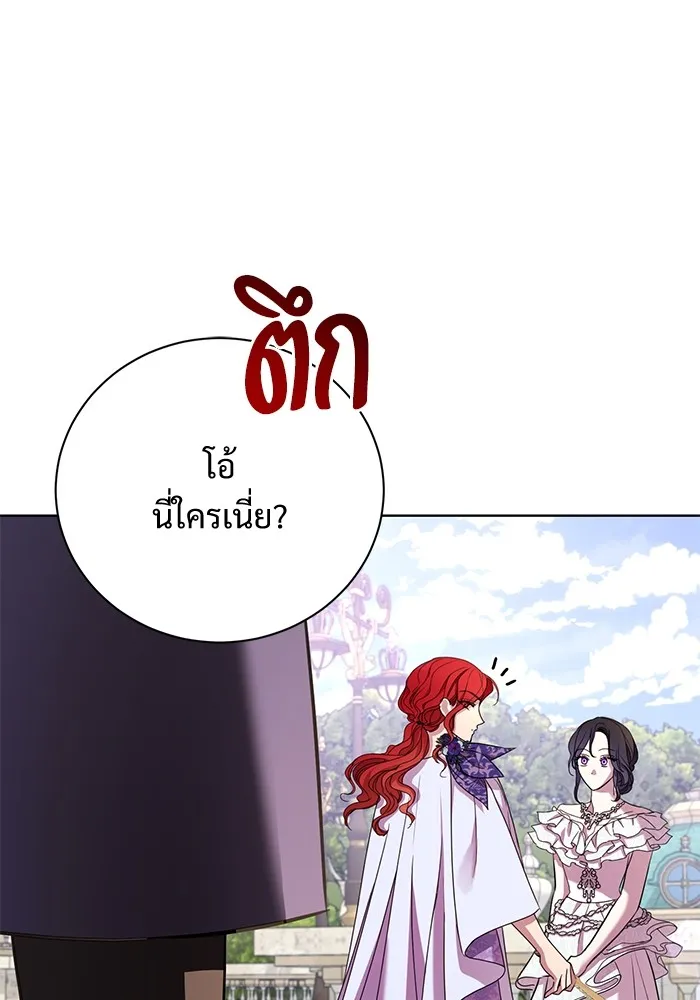 แด่ชู้รักของสามี ตอนที่ 16 รูปที่ 35