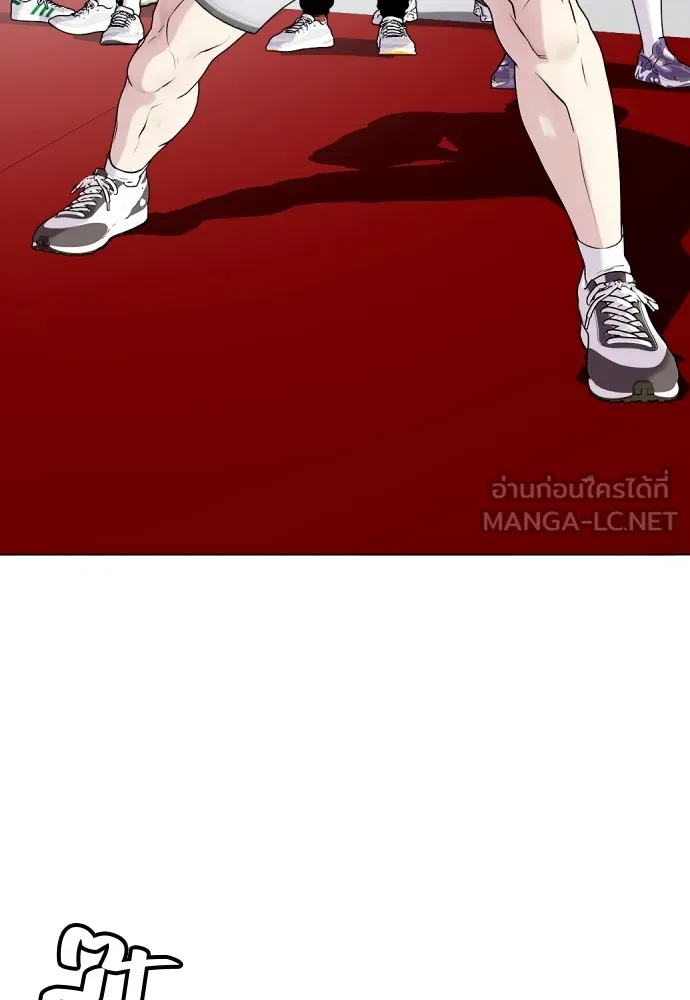 หมาหัวเน่าเก๋าเกินไป ตอนที่ 62 รูปที่ 33