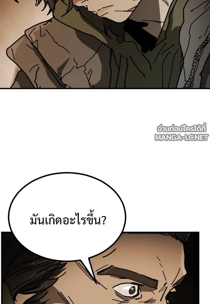 Manga-lc-com อ่านมังงะ อ่านการ์ตูน ออนไลน์ ฟรี วันดีคืนดี โซลก็ ตอนที่ 1 2 3 4 5 6 7 8 9 10 11 12 13 14 ฟรี ไม่มีโฆษณา Manga-lc - อ่าน มังงะ อ่าน การ์ตูน ออนไลน์ อ่านมังงะ ฟรี