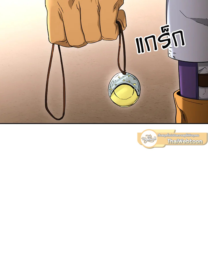 พลทหารโครงกระดูกผู้ม ตอนที่ 116 รูปที่ 149