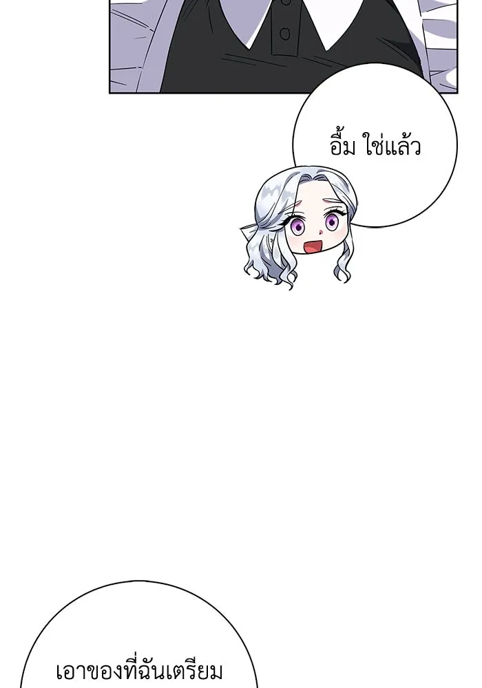 ฉันกลายเป็นแม่พระเอกนิยายจอมเสเพล ตอนที่ 30 รูปที่ 62