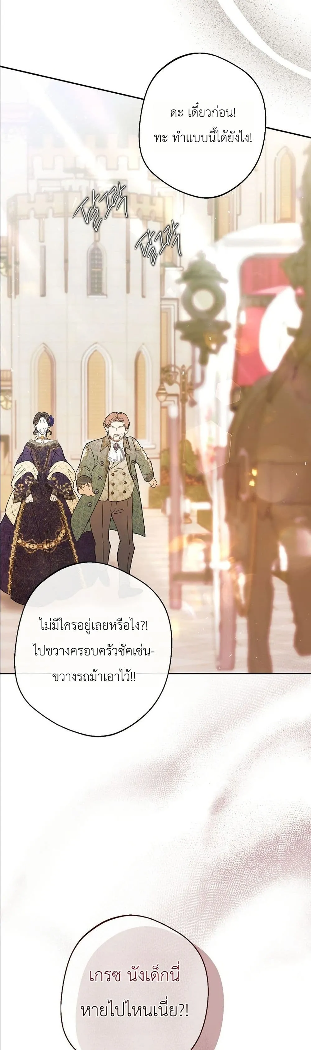 Manga-lc-com อ่านมังงะ อ่านการ์ตูน ออนไลน์ ฟรี This Is What Revenge Looks Like ตอนที่ 1 2 3 4 5 6 7 8 9 10 11 12 13 14 ฟรี ไม่มีโฆษณา Manga-lc - อ่าน มังงะ อ่าน การ์ตูน ออนไลน์ อ่านมังงะ ฟรี