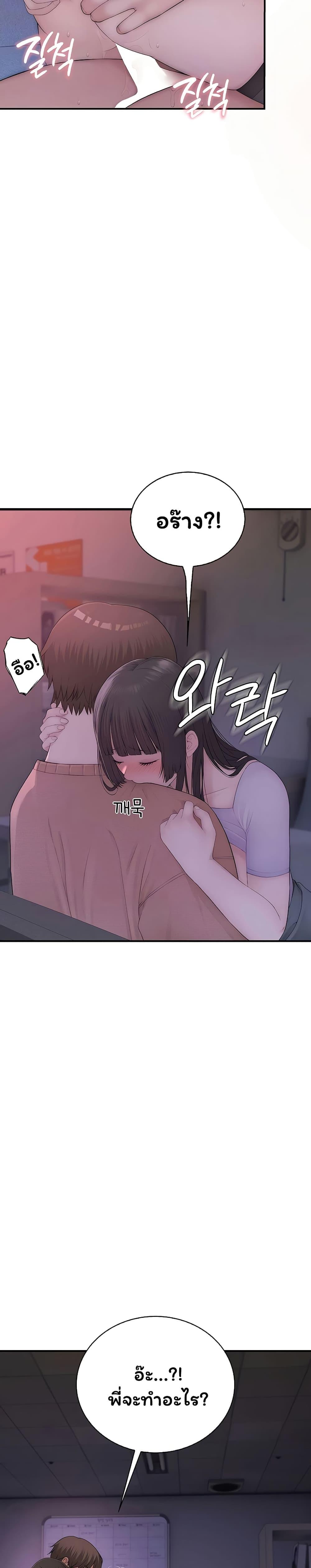 Doujin-Lc- อ่าน โดจิน มังฮวา เกาหลี ญี่ปุ่น จีน แปลไทย Scumbag ตอนที่ 1 2 3 4 5 6 7 8 9 10 11 12 13 14 ฟรี ไม่มีโฆษณา อ่าน โดจิน Manhwa เกาหลี ญี่ปุ่น จีน เรามีครบ คัดมาให้เน้นๆ โดจิน 18+ รับประกันความฟินโดย  Doujin Lc