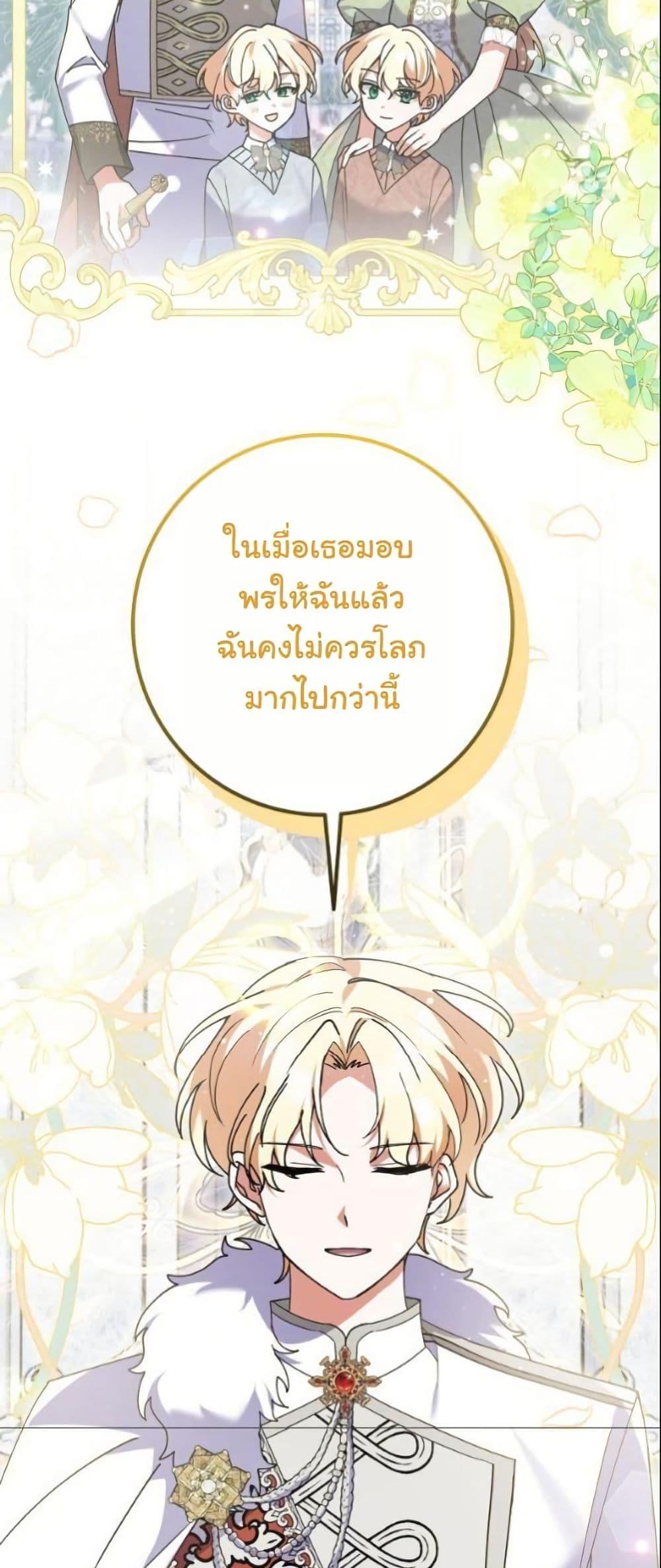 Manga-lc-com อ่านมังงะ อ่านการ์ตูน ออนไลน์ ฟรี I Became a Human’s Daughter ตอนที่ 1 2 3 4 5 6 7 8 9 10 11 12 13 14 ฟรี ไม่มีโฆษณา Manga-lc - อ่าน มังงะ อ่าน การ์ตูน ออนไลน์ อ่านมังงะ ฟรี