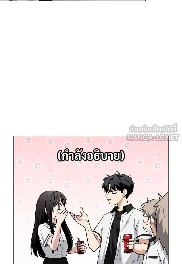 JAKDU ตอนที่ 62 รูปที่ 90