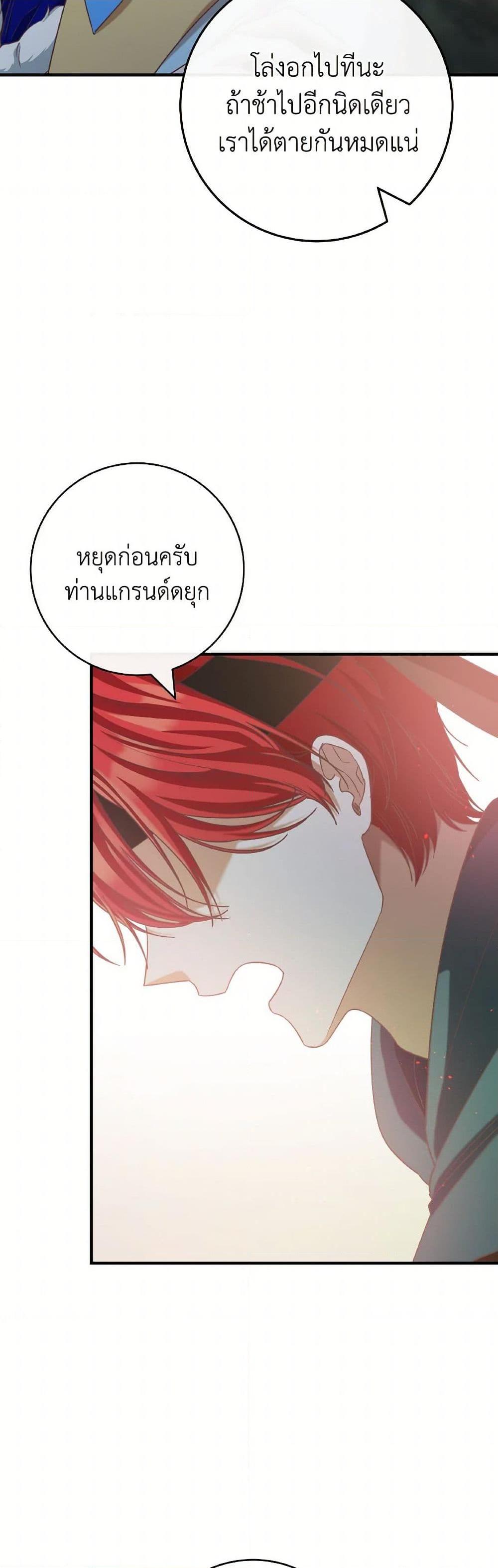 Manga-lc-com อ่านมังงะ อ่านการ์ตูน ออนไลน์ ฟรี I’m Not the Final Boss’ Lover ตอนที่ 1 2 3 4 5 6 7 8 9 10 11 12 13 14 ฟรี ไม่มีโฆษณา Manga-lc - อ่าน มังงะ อ่าน การ์ตูน ออนไลน์ อ่านมังงะ ฟรี