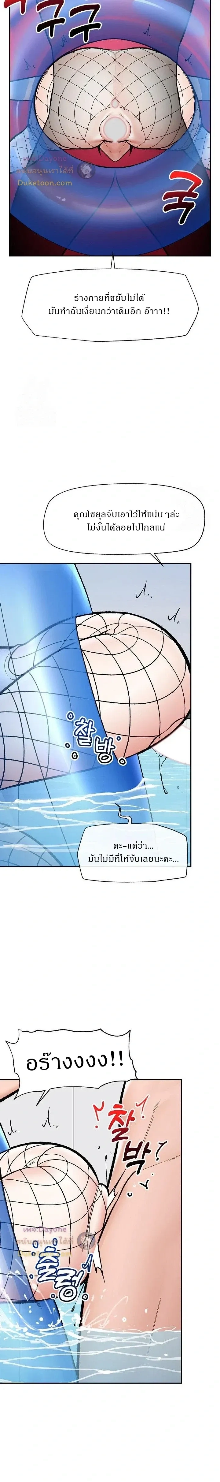 Doujin-Lc- อ่าน โดจิน มังฮวา เกาหลี ญี่ปุ่น จีน แปลไทย Hypnotist Security Guard พลิกชีวิตยามด้วยแอปสะกดเสียว ตอนที่ 1 2 3 4 5 6 7 8 9 10 11 12 13 14 ฟรี ไม่มีโฆษณา อ่าน โดจิน Manhwa เกาหลี ญี่ปุ่น จีน เรามีครบ คัดมาให้เน้นๆ โดจิน 18+ รับประกันความฟินโดย  Doujin Lc