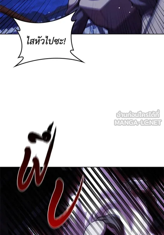 เกิดใหม่ในร่างดยุก ตอนที่ 117 รูปที่ 53