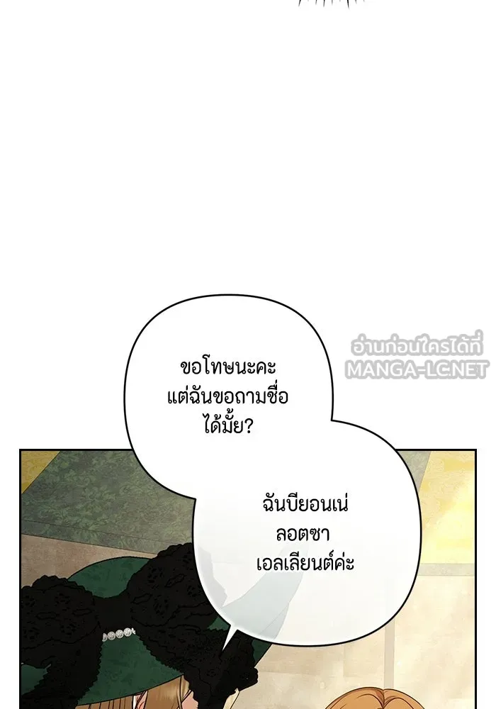 ละครชีวิตลิขิตรัก ตอนที่ 34 รูปที่ 63