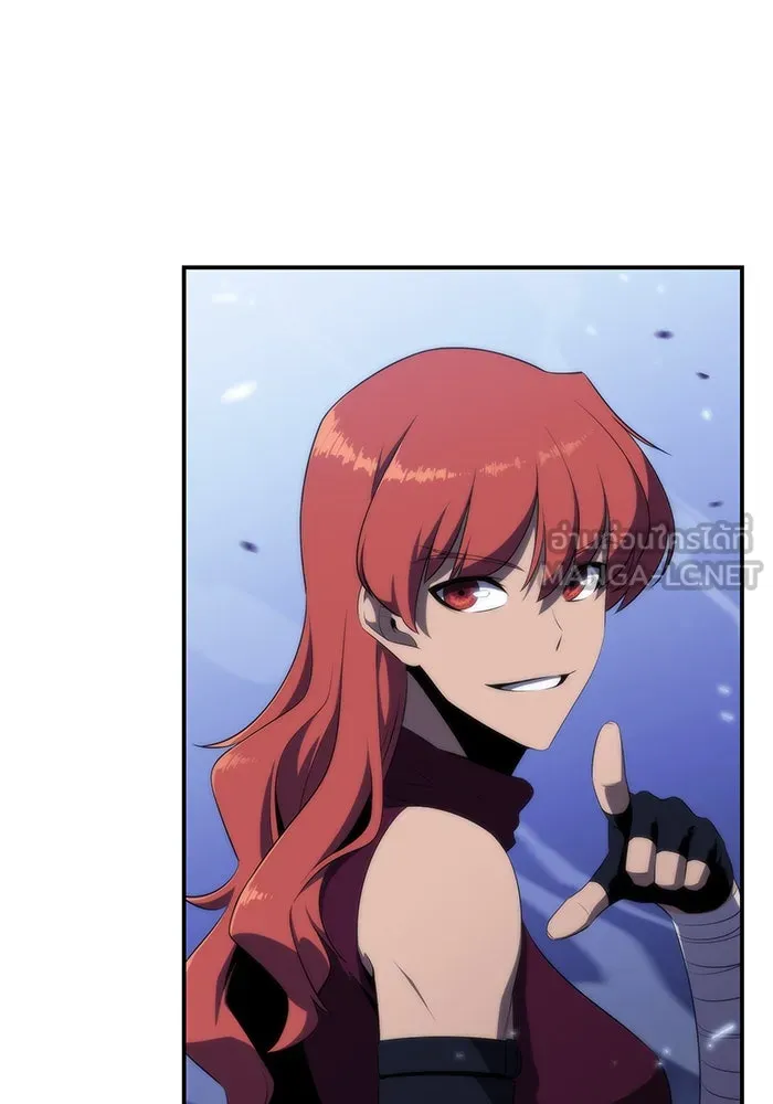 ผู้เล่นหน้าใหม่เลเวลแมกซ์ ตอนที่ 43 สมาคมอมนุษย์ รูปที่ 81