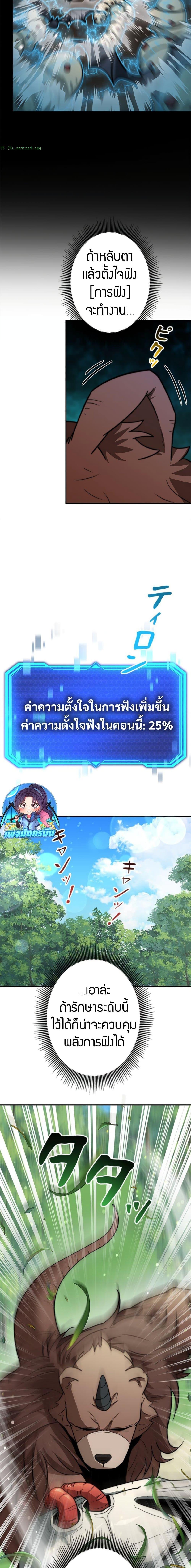 Manga-lc-com อ่านมังงะ อ่านการ์ตูน ออนไลน์ ฟรี Putting My Life on the Line, I Go All-in on Luck Enhancement ตอนที่ 1 2 3 4 5 6 7 8 9 10 11 12 13 14 ฟรี ไม่มีโฆษณา Manga-lc - อ่าน มังงะ อ่าน การ์ตูน ออนไลน์ อ่านมังงะ ฟรี