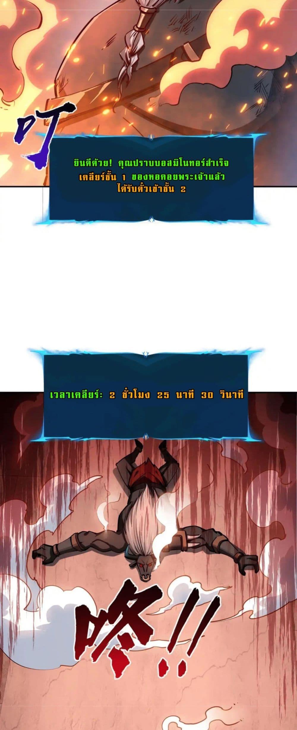 Manga-lc-com อ่านมังงะ อ่านการ์ตูน ออนไลน์ ฟรี All People Scramble for the Tower, I Cleared 999 Floors in Advance ตอนที่ 1 2 3 4 5 6 7 8 9 10 11 12 13 14 ฟรี ไม่มีโฆษณา Manga-lc - อ่าน มังงะ อ่าน การ์ตูน ออนไลน์ อ่านมังงะ ฟรี