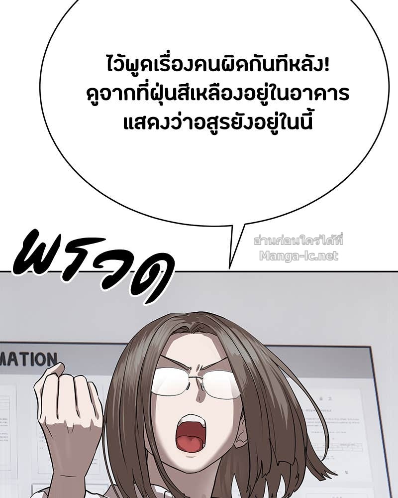 Doujin-Lc- อ่าน โดจิน มังฮวา เกาหลี ญี่ปุ่น จีน แปลไทย ข้าราชการพิเศษ ตอนที่ 1 2 3 4 5 6 7 8 9 10 11 12 13 14 ฟรี ไม่มีโฆษณา อ่าน โดจิน Manhwa เกาหลี ญี่ปุ่น จีน เรามีครบ คัดมาให้เน้นๆ โดจิน 18+ รับประกันความฟินโดย Doujin Lc