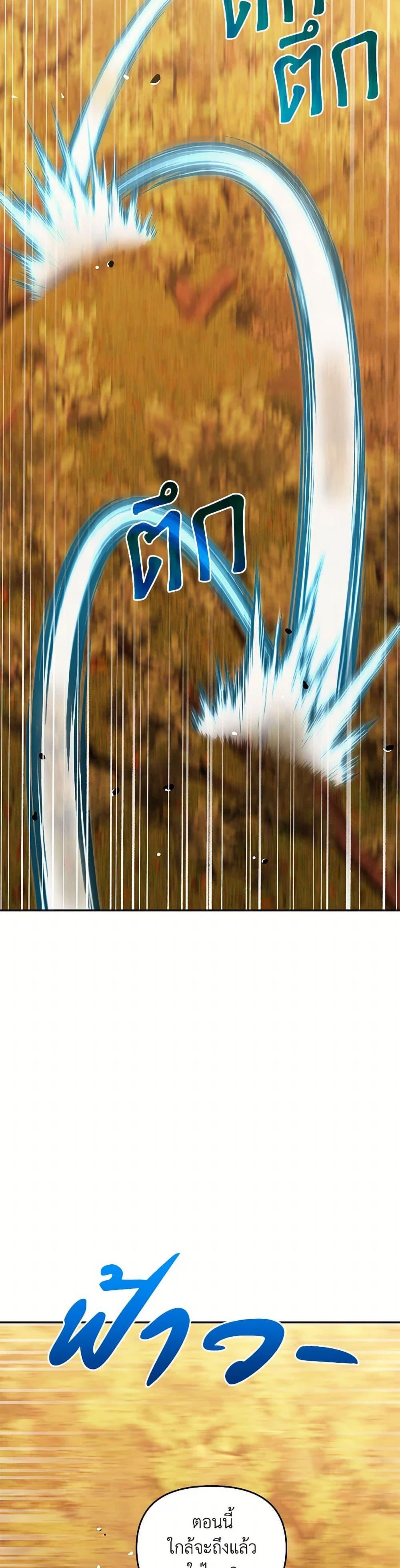 Manga-lc-com อ่านมังงะ อ่านการ์ตูน ออนไลน์ ฟรี Bizarre Restaurant ตอนที่ 1 2 3 4 5 6 7 8 9 10 11 12 13 14 ฟรี ไม่มีโฆษณา Manga-lc - อ่าน มังงะ อ่าน การ์ตูน ออนไลน์ อ่านมังงะ ฟรี