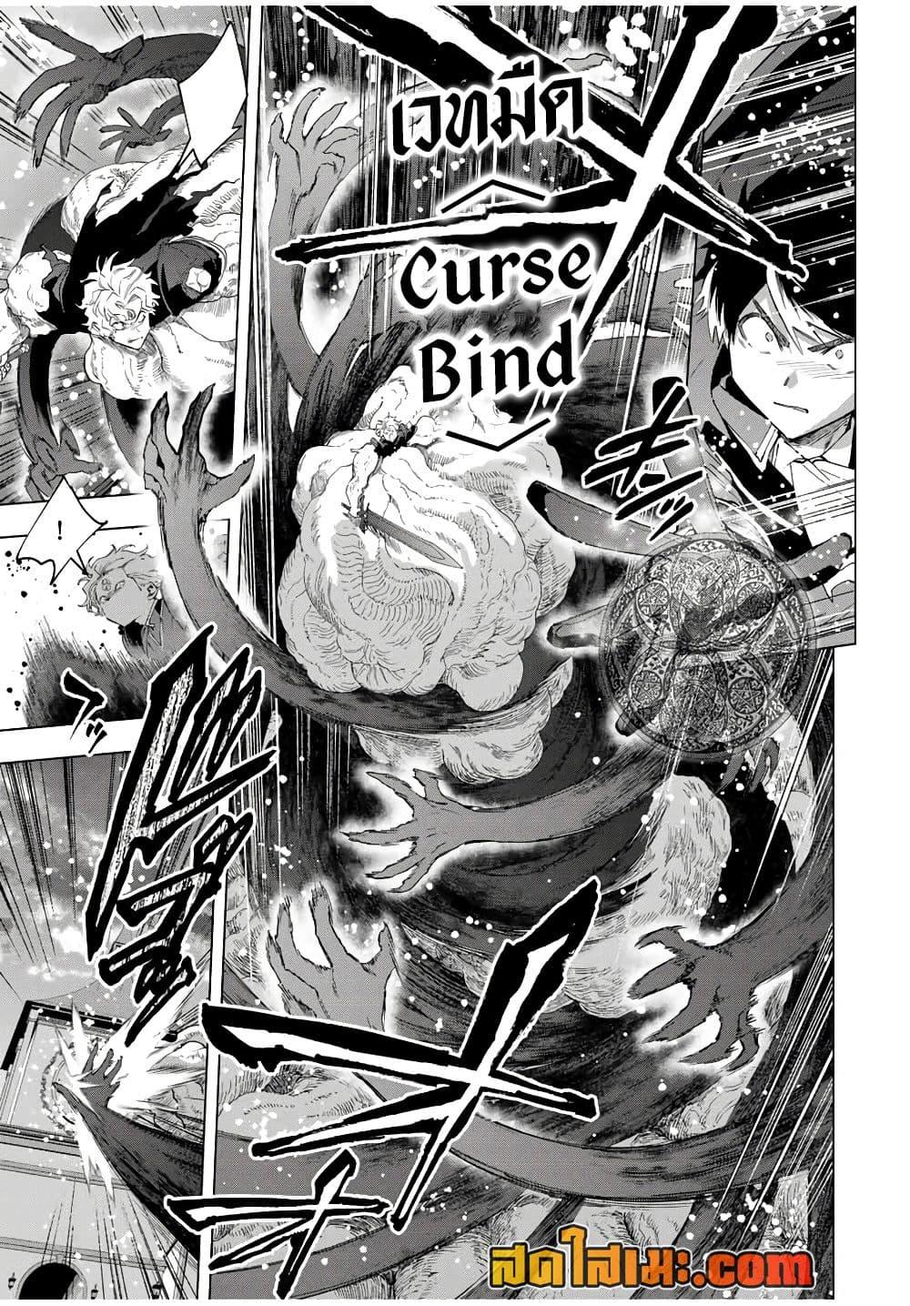 Manga-lc-com อ่านมังงะ อ่านการ์ตูน ออนไลน์ ฟรี A Rank Party wo Ridatsu Shita Ore wa, Moto Oshiego Tachi to Meikyuu Shinbu wo Mezasu ตอนที่ 1 2 3 4 5 6 7 8 9 10 11 12 13 14 ฟรี ไม่มีโฆษณา Manga-lc - อ่าน มังงะ อ่าน การ์ตูน ออนไลน์ อ่านมังงะ ฟรี