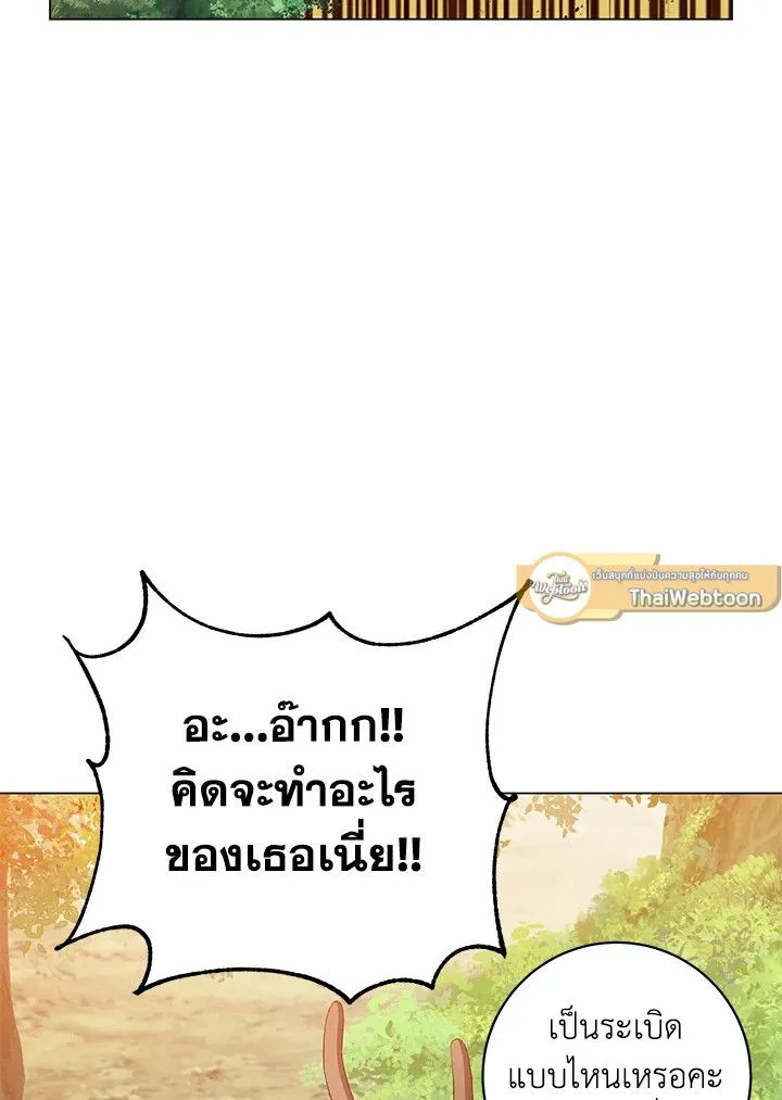 The Max Level Hero Has Returned การกล_บมาของว_รบ_ร_ษเวลต_น ตอนที่ ตอนที่ 176 รูปที่ 61