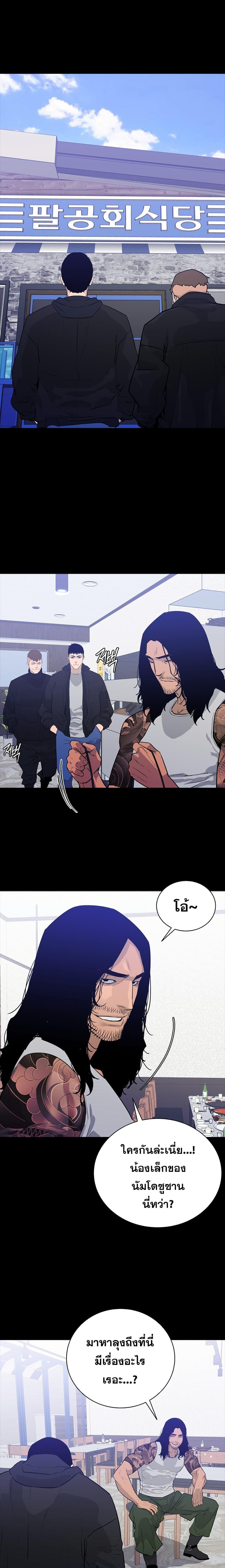 Manga-lc-com อ่านมังงะ อ่านการ์ตูน ออนไลน์ ฟรี VS ตอนที่ 1 2 3 4 5 6 7 8 9 10 11 12 13 14 ฟรี ไม่มีโฆษณา Manga-lc - อ่าน มังงะ อ่าน การ์ตูน ออนไลน์ อ่านมังงะ ฟรี