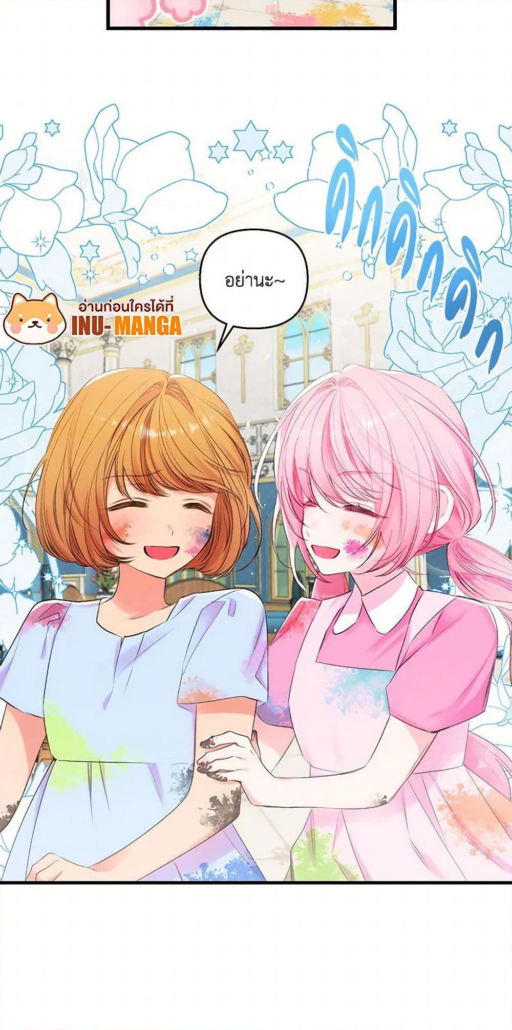 Manga-lc-com อ่านมังงะ อ่านการ์ตูน ออนไลน์ ฟรี Our Little Empress ตอนที่ 1 2 3 4 5 6 7 8 9 10 11 12 13 14 ฟรี ไม่มีโฆษณา Manga-lc - อ่าน มังงะ อ่าน การ์ตูน ออนไลน์ อ่านมังงะ ฟรี