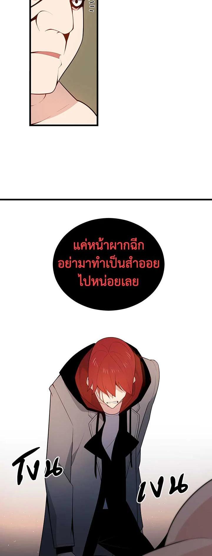 Manga-lc-com อ่านมังงะ อ่านการ์ตูน ออนไลน์ ฟรี The Descent of the Demonic Master ตอนที่ 1 2 3 4 5 6 7 8 9 10 11 12 13 14 ฟรี ไม่มีโฆษณา Manga-lc - อ่าน มังงะ อ่าน การ์ตูน ออนไลน์ อ่านมังงะ ฟรี