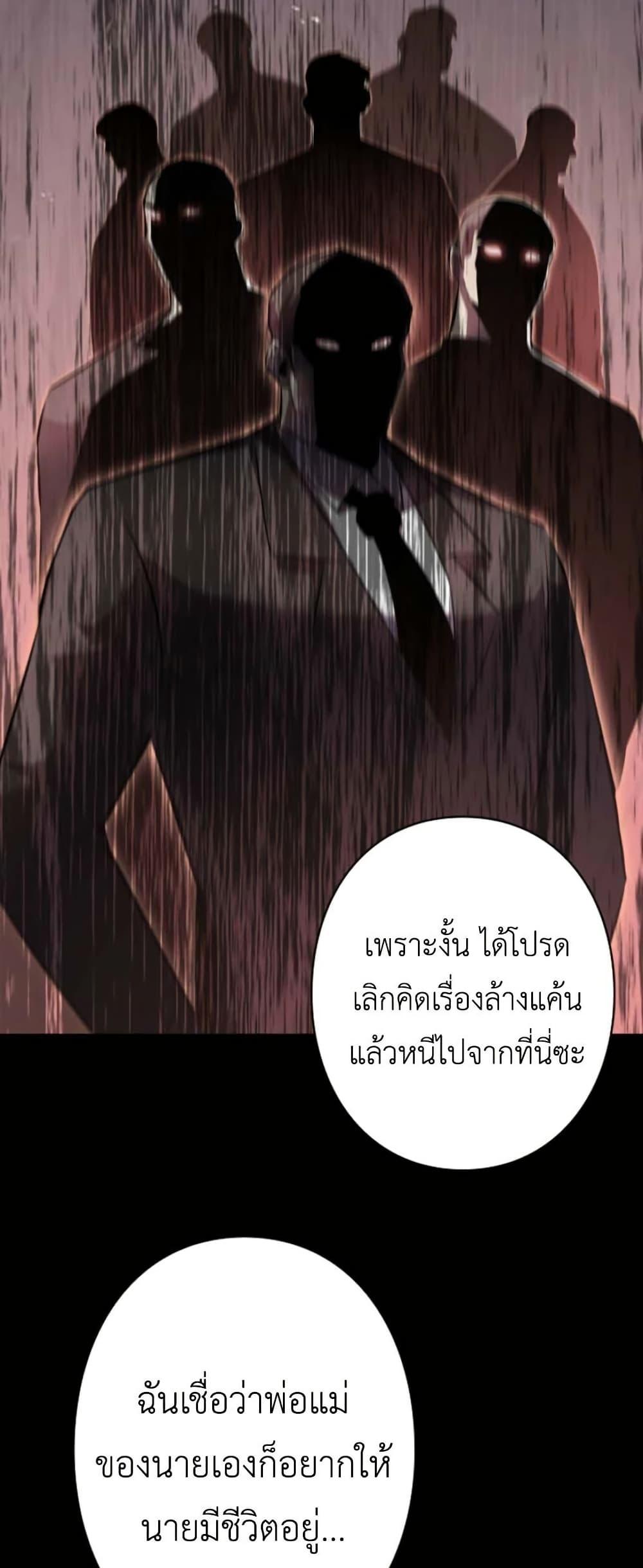 Manga-lc-com อ่านมังงะ อ่านการ์ตูน ออนไลน์ ฟรี Revenge of the Falsely Accused ตอนที่ 1 2 3 4 5 6 7 8 9 10 11 12 13 14 ฟรี ไม่มีโฆษณา Manga-lc - อ่าน มังงะ อ่าน การ์ตูน ออนไลน์ อ่านมังงะ ฟรี