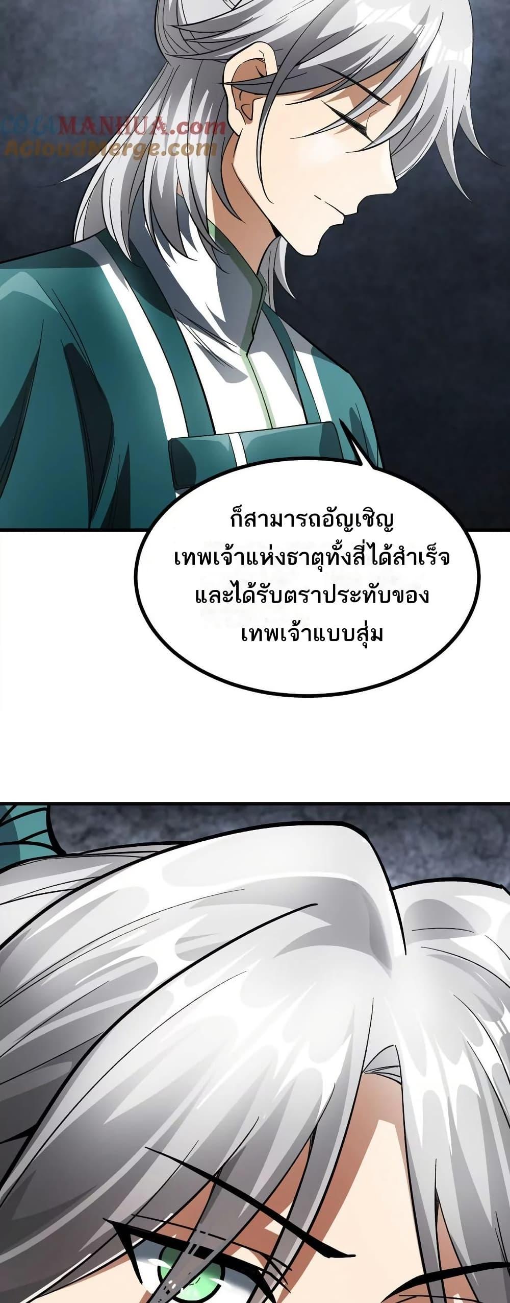 Manga-lc-com อ่านมังงะ อ่านการ์ตูน ออนไลน์ ฟรี The Creators ตอนที่ 1 2 3 4 5 6 7 8 9 10 11 12 13 14 ฟรี ไม่มีโฆษณา Manga-lc - อ่าน มังงะ อ่าน การ์ตูน ออนไลน์ อ่านมังงะ ฟรี