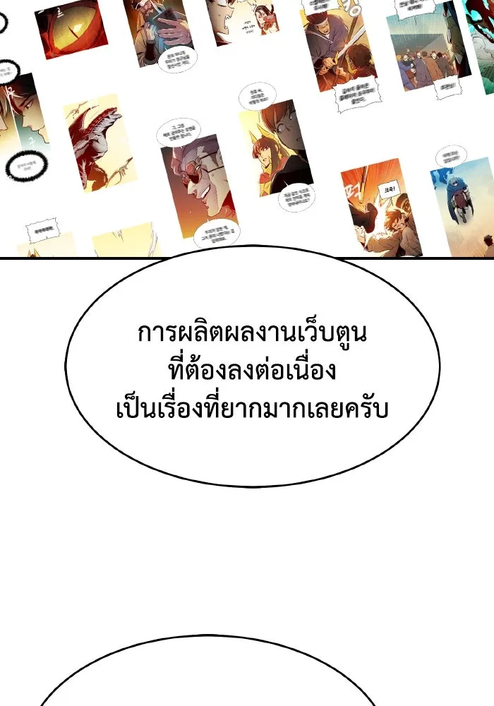 The Lone Necromancer ตอนที่ รีวิว (ss1) รูปที่ 110