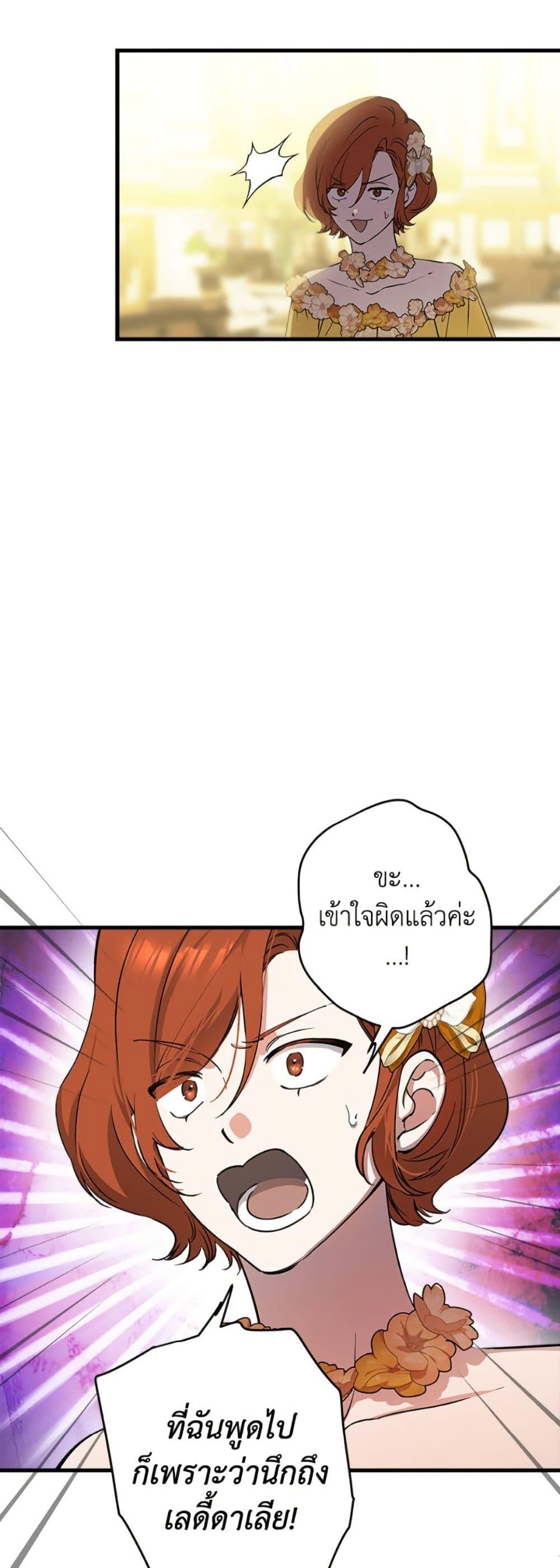 Manga-lc-com อ่านมังงะ อ่านการ์ตูน ออนไลน์ ฟรี The Strongest Characters in the World are Obsessed With Me ตอนที่ 1 2 3 4 5 6 7 8 9 10 11 12 13 14 ฟรี ไม่มีโฆษณา Manga-lc - อ่าน มังงะ อ่าน การ์ตูน ออนไลน์ อ่านมังงะ ฟรี