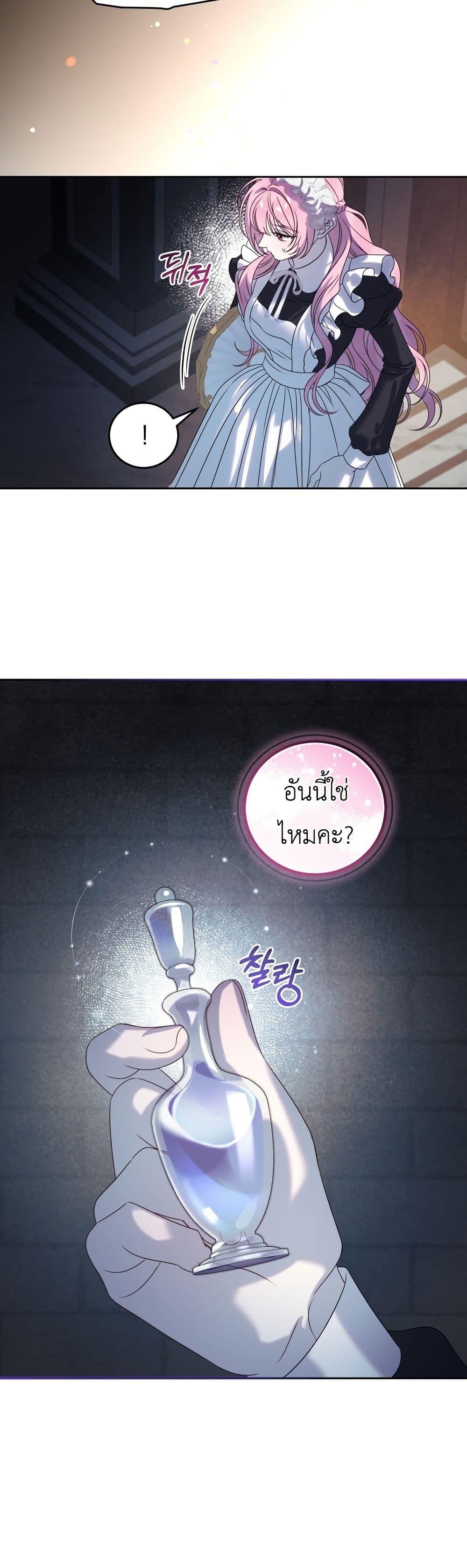 Manga-lc-com อ่านมังงะ อ่านการ์ตูน ออนไลน์ ฟรี The Obsessive Maniac Is Trying To Confine Me ตอนที่ 1 2 3 4 5 6 7 8 9 10 11 12 13 14 ฟรี ไม่มีโฆษณา Manga-lc - อ่าน มังงะ อ่าน การ์ตูน ออนไลน์ อ่านมังงะ ฟรี