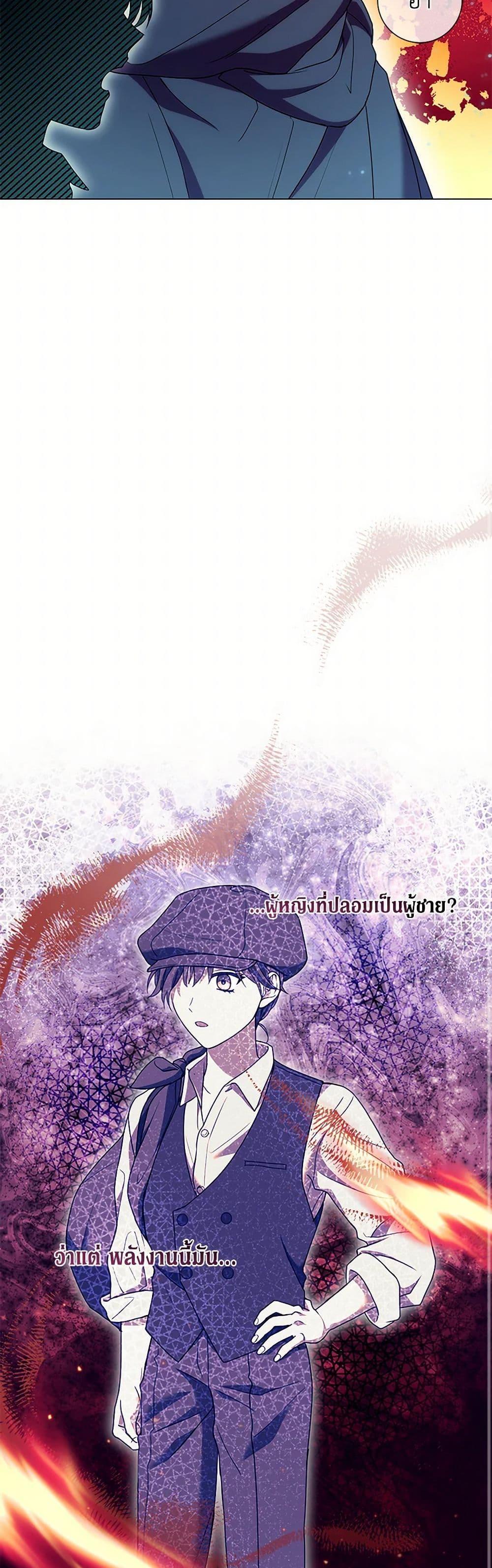 Manga-lc-com อ่านมังงะ อ่านการ์ตูน ออนไลน์ ฟรี Divorcing the Emperor ตอนที่ 1 2 3 4 5 6 7 8 9 10 11 12 13 14 ฟรี ไม่มีโฆษณา Manga-lc - อ่าน มังงะ อ่าน การ์ตูน ออนไลน์ อ่านมังงะ ฟรี