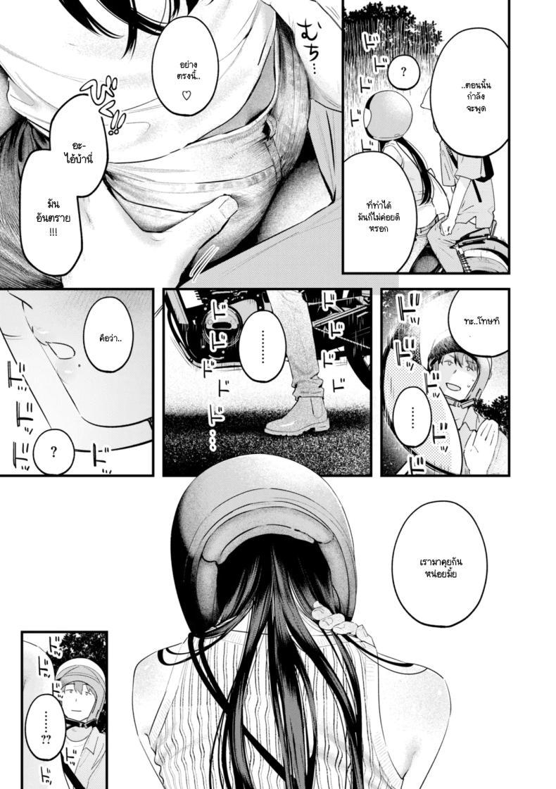 Doujin-Lc- อ่าน โดจิน มังฮวา เกาหลี ญี่ปุ่น จีน แปลไทย อดีตเป็นแบบนั้นดีแล้ว [Ouchi Kaeru] ตอนที่ 1 2 3 4 5 6 7 8 9 10 11 12 13 14 ฟรี ไม่มีโฆษณา อ่าน โดจิน Manhwa เกาหลี ญี่ปุ่น จีน เรามีครบ คัดมาให้เน้นๆ โดจิน 18+ รับประกันความฟินโดย  Doujin Lc
