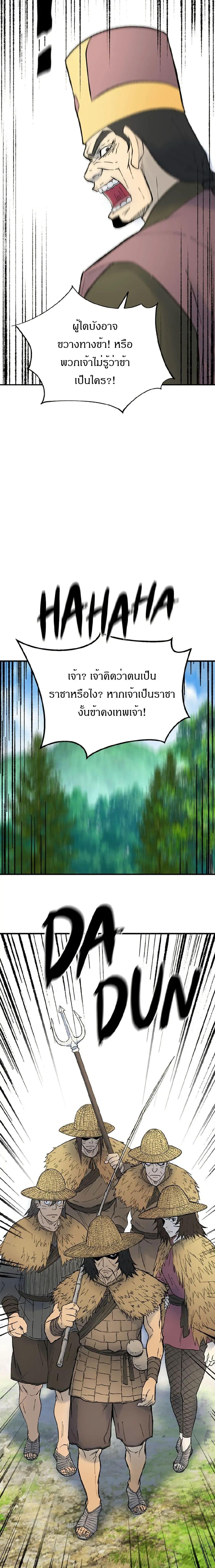 Manga-lc-com อ่านมังงะ อ่านการ์ตูน ออนไลน์ ฟรี Sunyu of the Shadowless ตอนที่ 1 2 3 4 5 6 7 8 9 10 11 12 13 14 ฟรี ไม่มีโฆษณา Manga-lc - อ่าน มังงะ อ่าน การ์ตูน ออนไลน์ อ่านมังงะ ฟรี