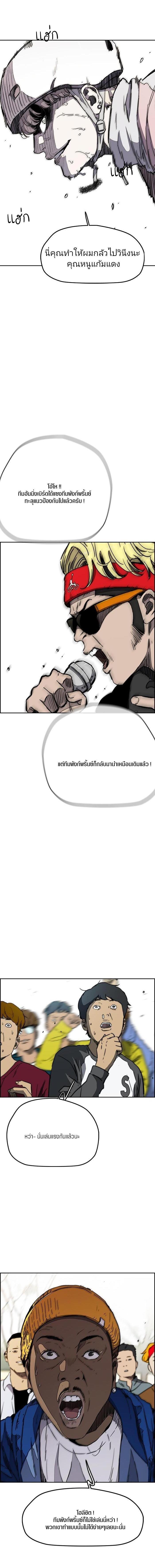 Manga-lc-com อ่านมังงะ อ่านการ์ตูน ออนไลน์ ฟรี Wind Breaker ปั่นสู้ฝัน ตอนที่ 1 2 3 4 5 6 7 8 9 10 11 12 13 14 ฟรี ไม่มีโฆษณา Manga-lc - อ่าน มังงะ อ่าน การ์ตูน ออนไลน์ อ่านมังงะ ฟรี