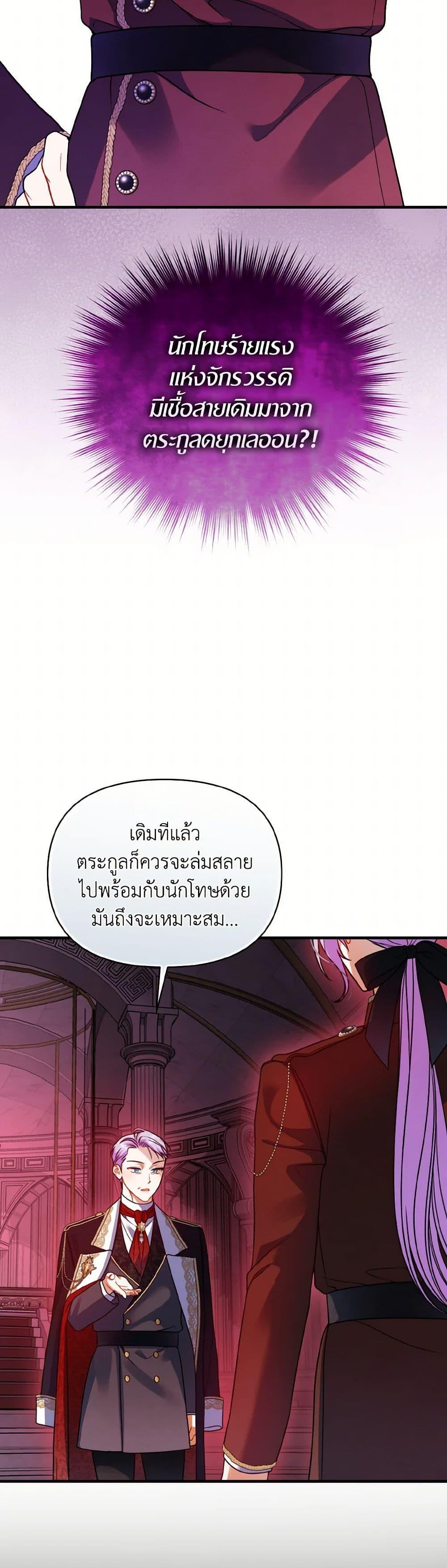 Manga-lc-com อ่านมังงะ อ่านการ์ตูน ออนไลน์ ฟรี I Became The Younger Sister Of A Regretful Obsessive Male Lead ตอนที่ 1 2 3 4 5 6 7 8 9 10 11 12 13 14 ฟรี ไม่มีโฆษณา Manga-lc - อ่าน มังงะ อ่าน การ์ตูน ออนไลน์ อ่านมังงะ ฟรี