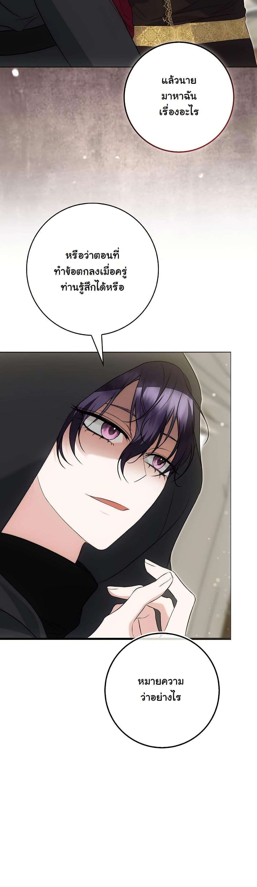 Manga-lc-com อ่านมังงะ อ่านการ์ตูน ออนไลน์ ฟรี The Maniacs are Obsessed With the Fake ตอนที่ 1 2 3 4 5 6 7 8 9 10 11 12 13 14 ฟรี ไม่มีโฆษณา Manga-lc - อ่าน มังงะ อ่าน การ์ตูน ออนไลน์ อ่านมังงะ ฟรี