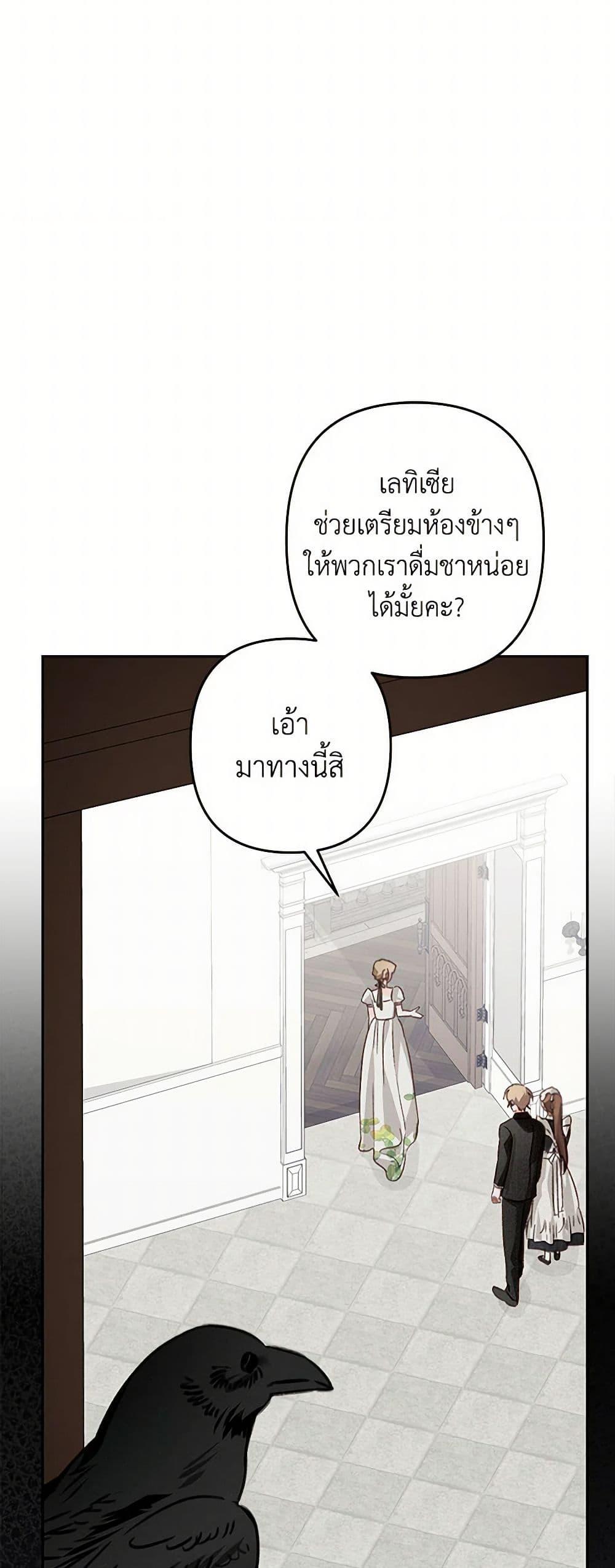Manga-lc-com อ่านมังงะ อ่านการ์ตูน ออนไลน์ ฟรี How to Survive as a Maid in a Horror Game ตอนที่ 1 2 3 4 5 6 7 8 9 10 11 12 13 14 ฟรี ไม่มีโฆษณา Manga-lc - อ่าน มังงะ อ่าน การ์ตูน ออนไลน์ อ่านมังงะ ฟรี
