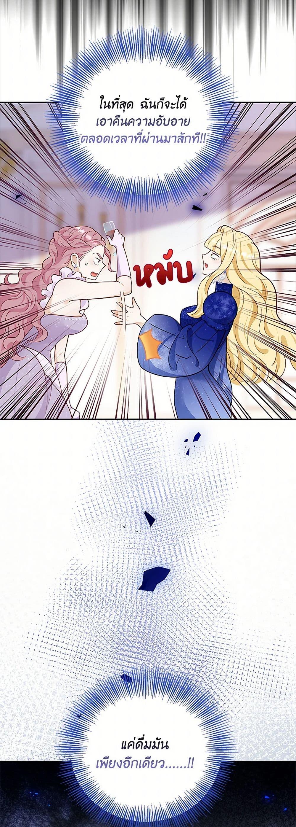 Manga-lc-com อ่านมังงะ อ่านการ์ตูน ออนไลน์ ฟรี After the Frozen Heart Melts ตอนที่ 1 2 3 4 5 6 7 8 9 10 11 12 13 14 ฟรี ไม่มีโฆษณา Manga-lc - อ่าน มังงะ อ่าน การ์ตูน ออนไลน์ อ่านมังงะ ฟรี