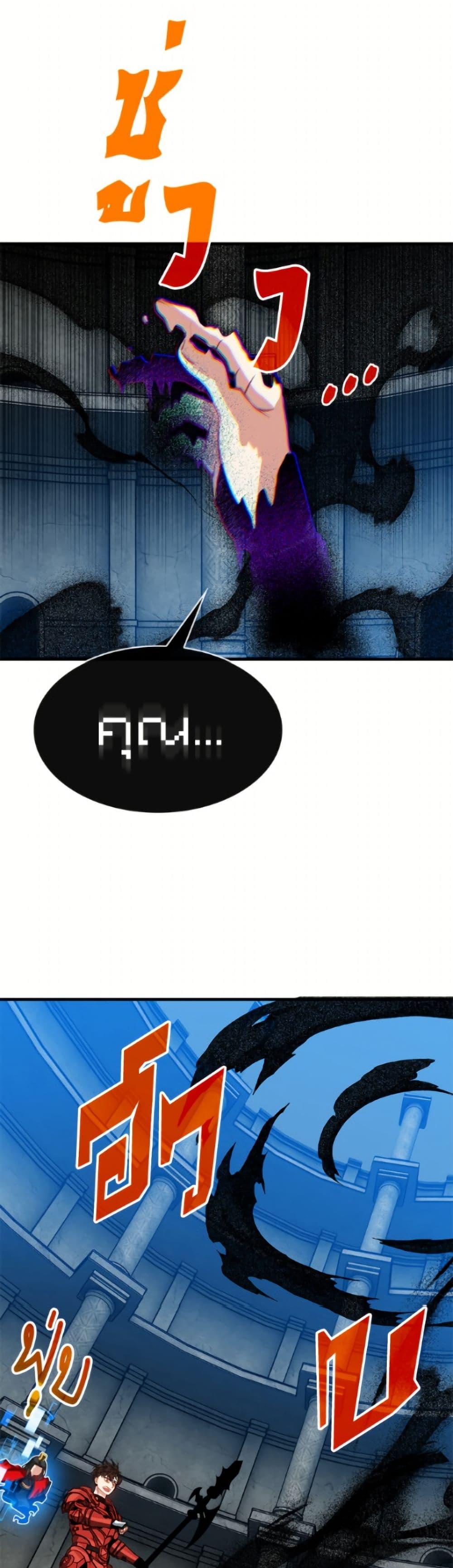 Manga-lc-com อ่านมังงะ อ่านการ์ตูน ออนไลน์ ฟรี SSS-Class Gacha Hunter ตอนที่ 1 2 3 4 5 6 7 8 9 10 11 12 13 14 ฟรี ไม่มีโฆษณา Manga-lc - อ่าน มังงะ อ่าน การ์ตูน ออนไลน์ อ่านมังงะ ฟรี