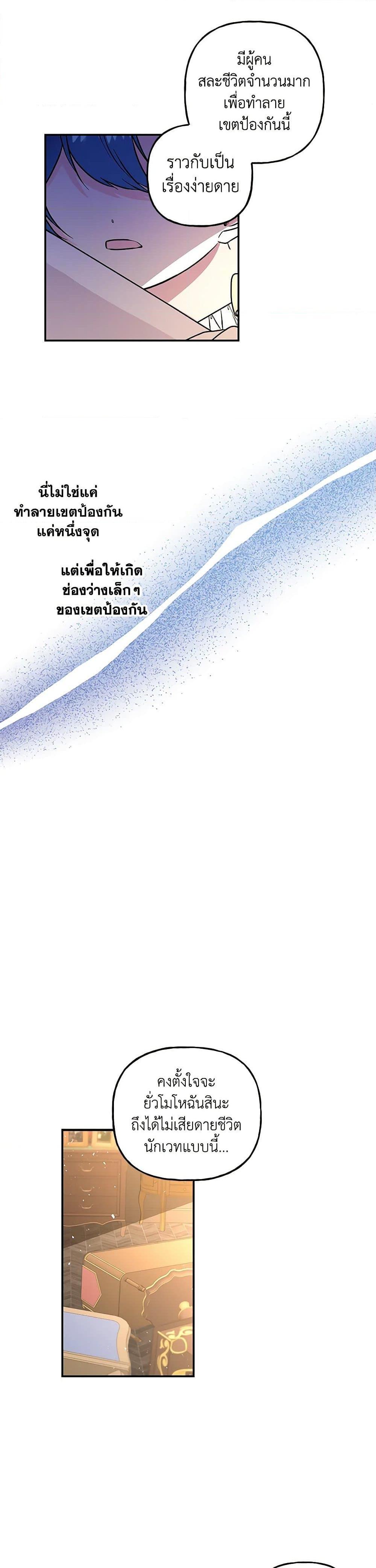 Manga-lc-com อ่านมังงะ อ่านการ์ตูน ออนไลน์ ฟรี Daughter of the Archmage ตอนที่ 1 2 3 4 5 6 7 8 9 10 11 12 13 14 ฟรี ไม่มีโฆษณา Manga-lc - อ่าน มังงะ อ่าน การ์ตูน ออนไลน์ อ่านมังงะ ฟรี