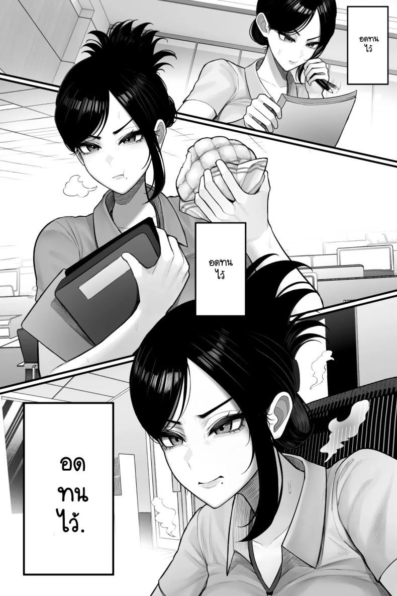Doujin-Lc- อ่าน โดจิน มังฮวา เกาหลี ญี่ปุ่น จีน แปลไทย รุ่นพี่ผู้เคร่งขรึมแท้จริงแล้วเป็นสาวคอสเพลย์ขี้เงี่ยน! [Kurukuru] Mojo de Muchimuchi Joushi (36) ga Gekiita Cosplayer datta kara Okashitatta ตอนที่ 1 2 3 4 5 6 7 8 9 10 11 12 13 14 ฟรี ไม่มีโฆษณา อ่าน โดจิน Manhwa เกาหลี ญี่ปุ่น จีน เรามีครบ คัดมาให้เน้นๆ โดจิน 18+ รับประกันความฟินโดย  Doujin Lc