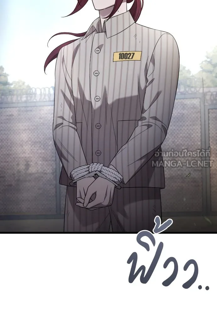 จำเลยหัวใจ ตอนที่ 72 รูปที่ 69