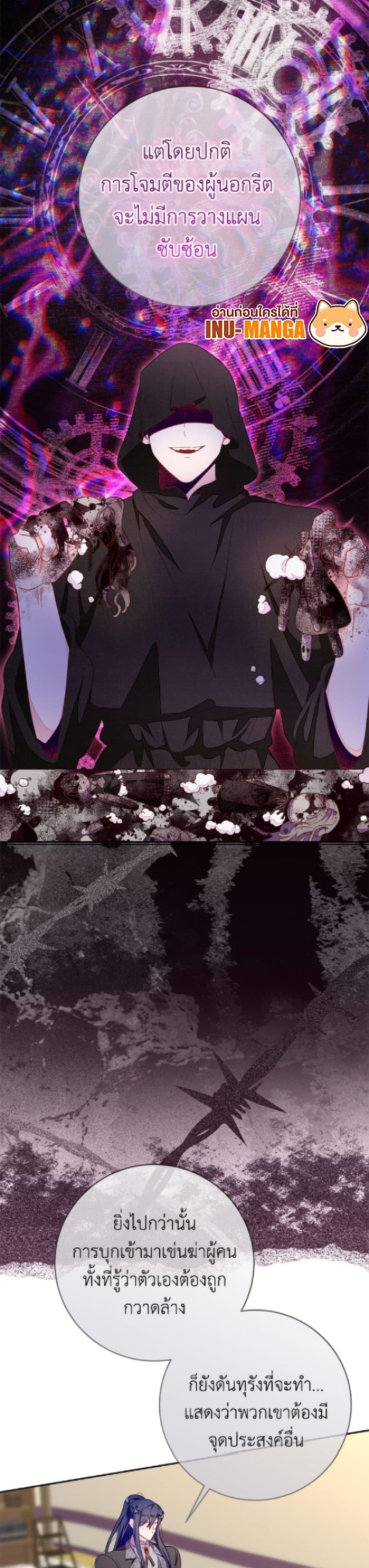 Manga-lc-com อ่านมังงะ อ่านการ์ตูน ออนไลน์ ฟรี The Bad Ending Of The Otome Game ตอนที่ 1 2 3 4 5 6 7 8 9 10 11 12 13 14 ฟรี ไม่มีโฆษณา Manga-lc - อ่าน มังงะ อ่าน การ์ตูน ออนไลน์ อ่านมังงะ ฟรี