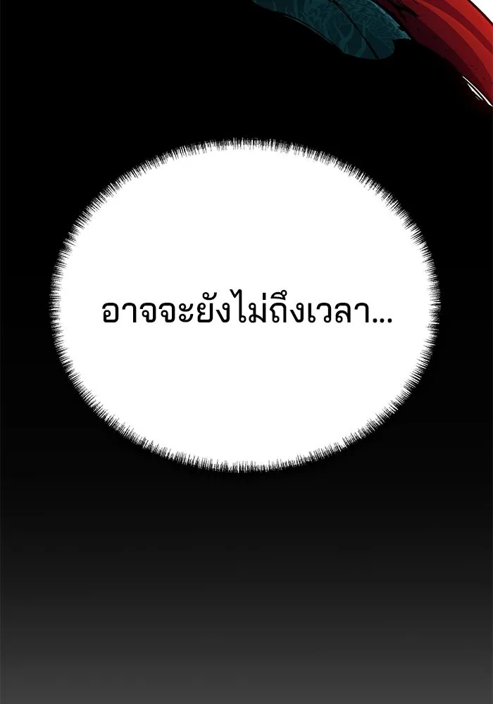 คุณปู่จอมยุทธกับหลานสาวสุดแกร่ง ตอนที่ 101 รูปที่ 103