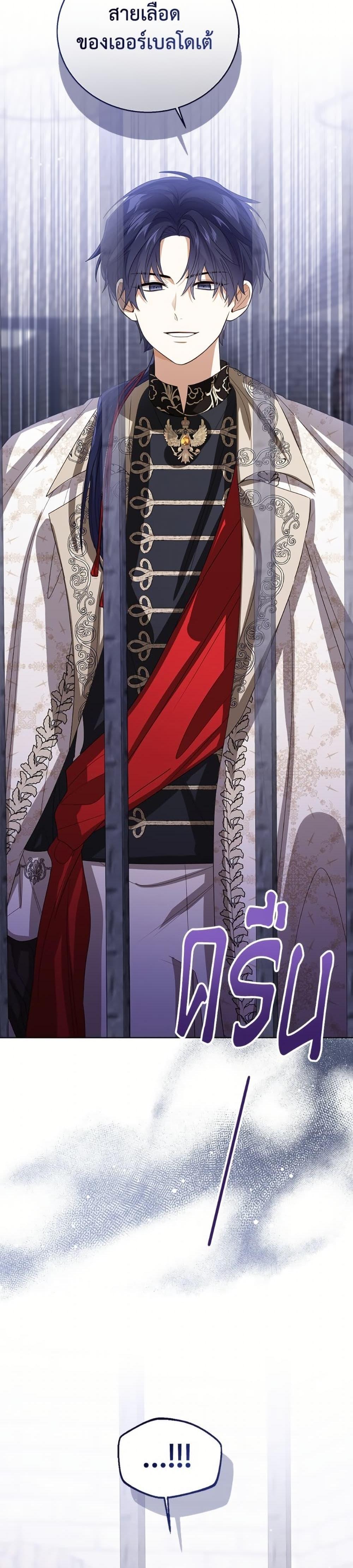 Manga-lc-com อ่านมังงะ อ่านการ์ตูน ออนไลน์ ฟรี Baby Princess Through the Status Window ตอนที่ 1 2 3 4 5 6 7 8 9 10 11 12 13 14 ฟรี ไม่มีโฆษณา Manga-lc - อ่าน มังงะ อ่าน การ์ตูน ออนไลน์ อ่านมังงะ ฟรี