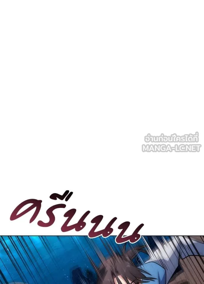 คืนแห่งโทแกบี ตอนที่ 79 รูปที่ 53