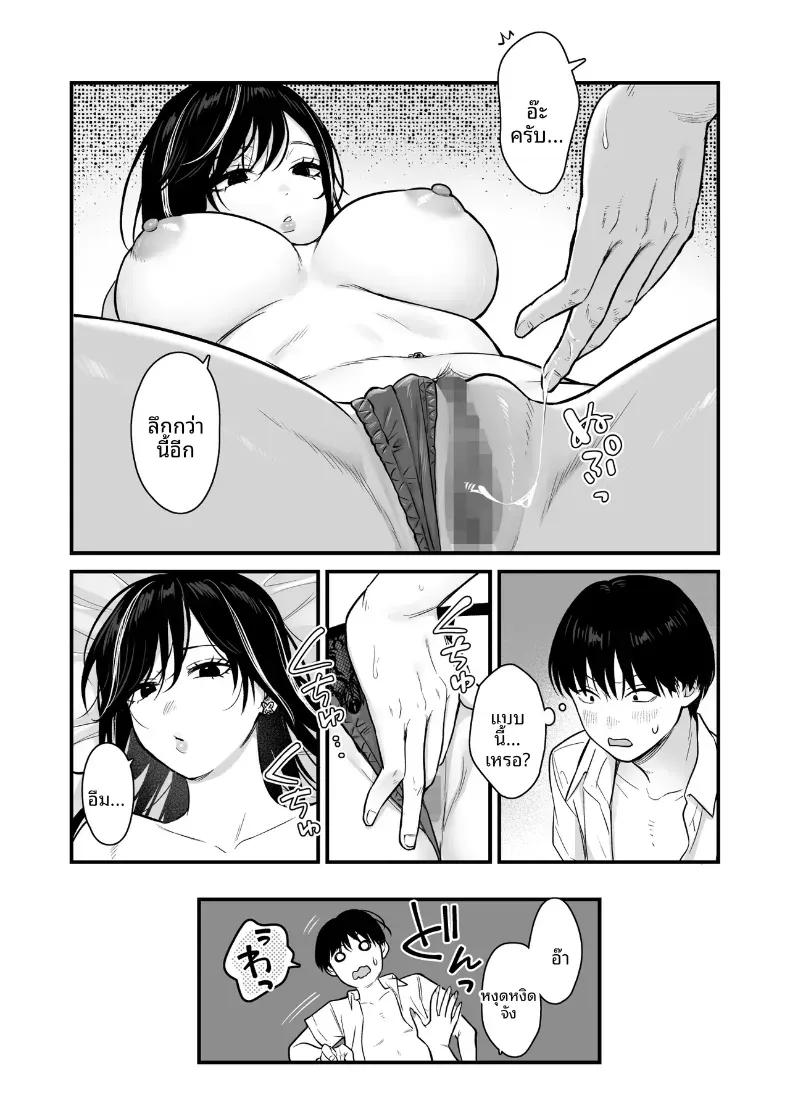 Doujin-Lc- อ่าน โดจิน มังฮวา เกาหลี ญี่ปุ่น จีน แปลไทย ทำกับสาวเกลในห้อง [Tetsuyashiki_(Kontetsu)]_Class_no_Cool_Gal_to_Yobidashi_Sex ตอนที่ 1 2 3 4 5 6 7 8 9 10 11 12 13 14 ฟรี ไม่มีโฆษณา อ่าน โดจิน Manhwa เกาหลี ญี่ปุ่น จีน เรามีครบ คัดมาให้เน้นๆ โดจิน 18+ รับประกันความฟินโดย  Doujin Lc