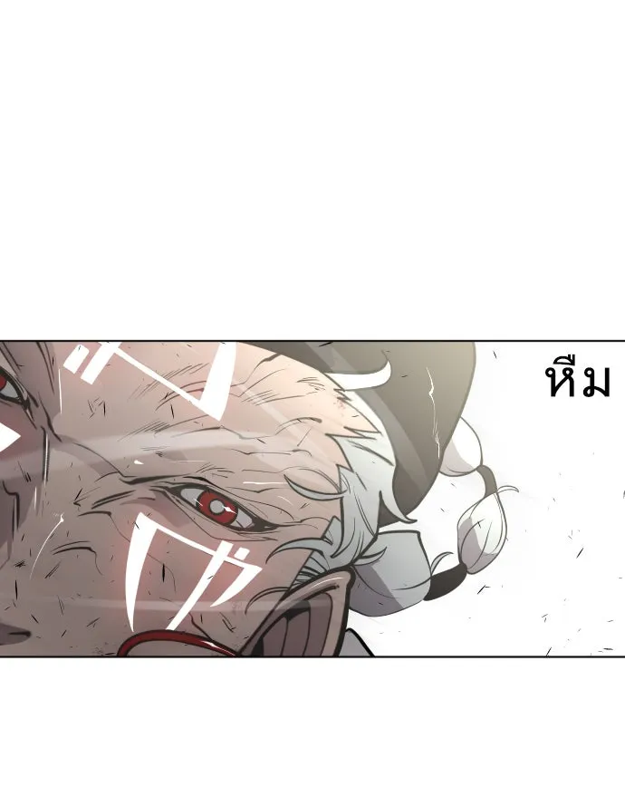 ยุคแห่งยอดมนุษย์ ตอนที่ 73 รูปที่ 79