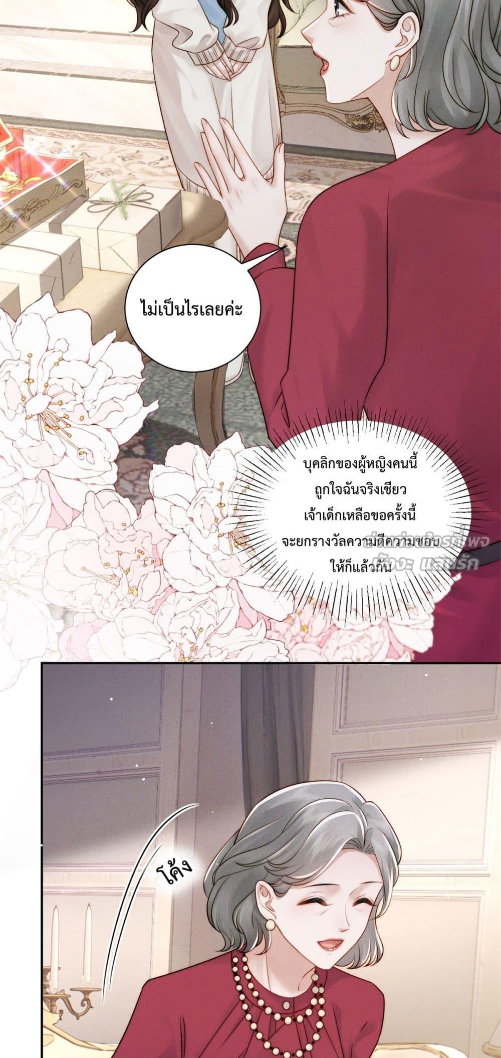 Manga-lc-com อ่านมังงะ อ่านการ์ตูน ออนไลน์ ฟรี FlashMarriage ตอนที่ 1 2 3 4 5 6 7 8 9 10 11 12 13 14 ฟรี ไม่มีโฆษณา Manga-lc - อ่าน มังงะ อ่าน การ์ตูน ออนไลน์ อ่านมังงะ ฟรี