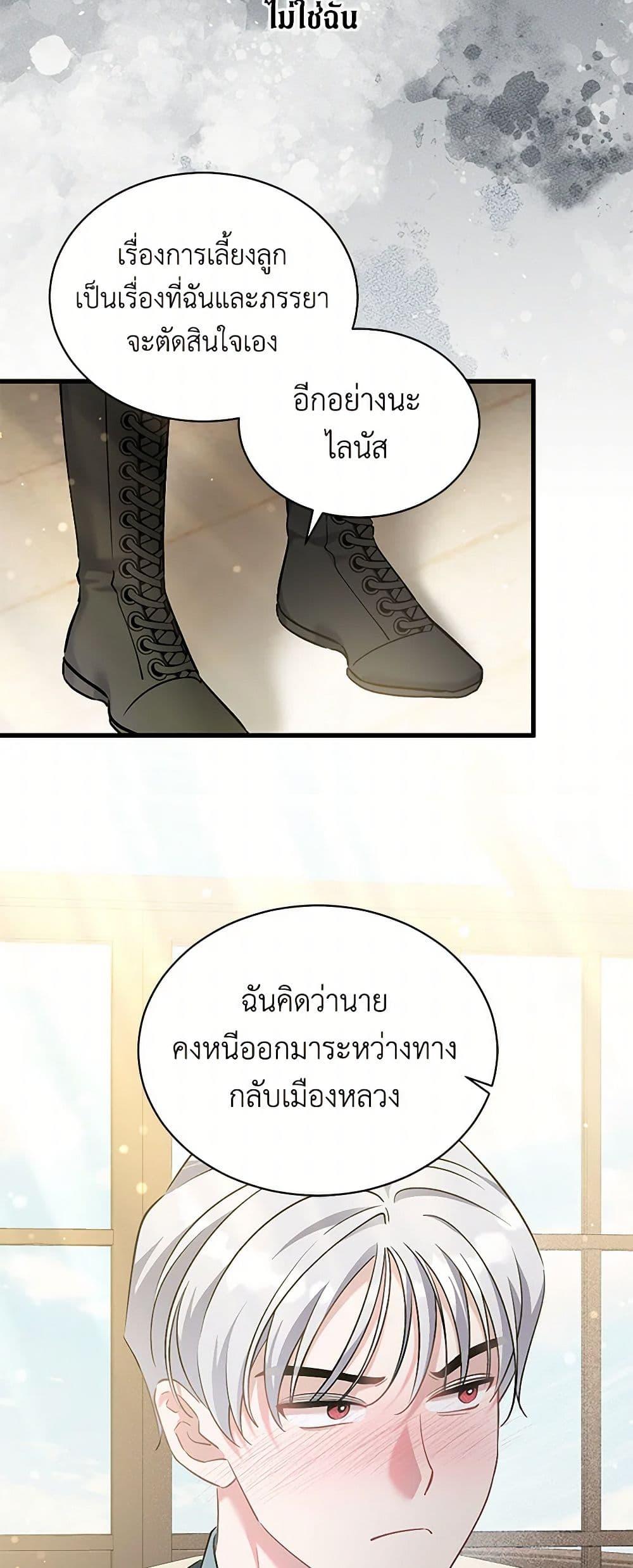 Manga-lc-com อ่านมังงะ อ่านการ์ตูน ออนไลน์ ฟรี I’m Sure It’s My Baby ตอนที่ 1 2 3 4 5 6 7 8 9 10 11 12 13 14 ฟรี ไม่มีโฆษณา Manga-lc - อ่าน มังงะ อ่าน การ์ตูน ออนไลน์ อ่านมังงะ ฟรี