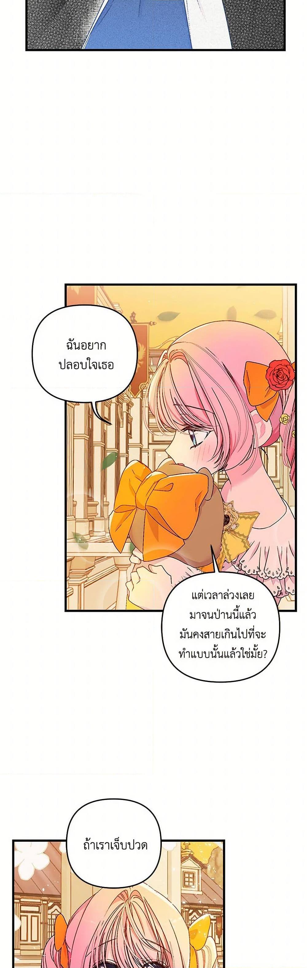 Manga-lc-com อ่านมังงะ อ่านการ์ตูน ออนไลน์ ฟรี Our Little Empress ตอนที่ 1 2 3 4 5 6 7 8 9 10 11 12 13 14 ฟรี ไม่มีโฆษณา Manga-lc - อ่าน มังงะ อ่าน การ์ตูน ออนไลน์ อ่านมังงะ ฟรี